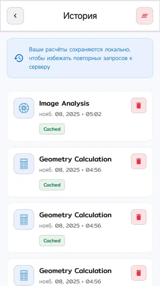 Скриншот 3/6