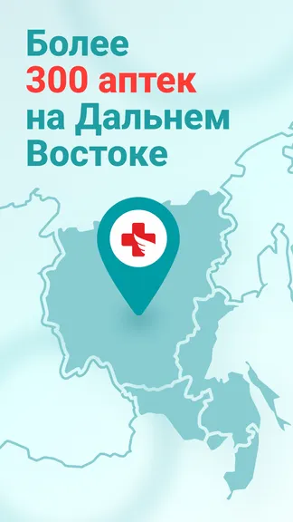 Скриншот 6/6