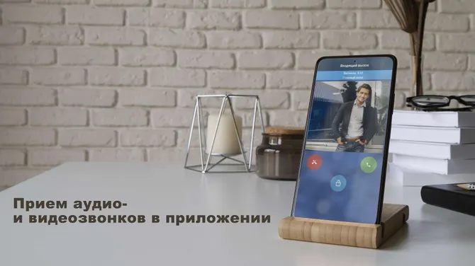 Скриншот 1/3