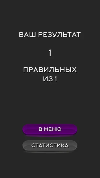 Скриншот 6/7