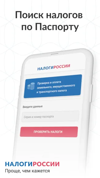 Скриншот 2/6