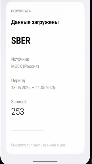 Скриншот 2/10
