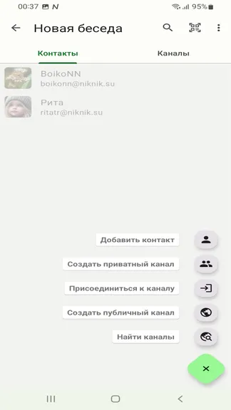 Скриншот 9/10