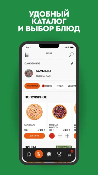 Скриншот 3/4