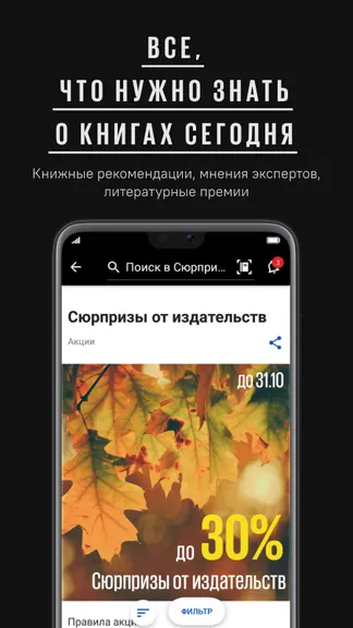 Скриншот 3/4