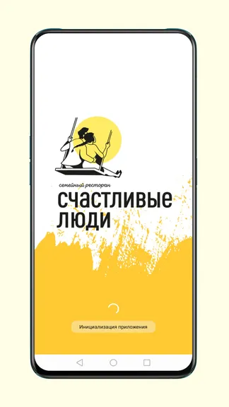 Скриншот 1/6