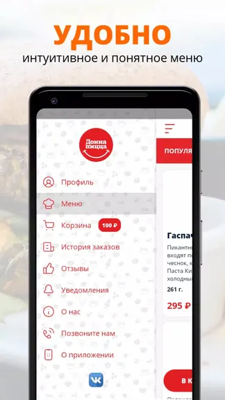 Скриншот 2/3