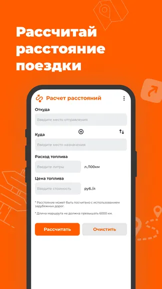 Скриншот 1/4