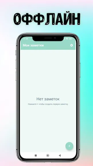 Скриншот 3/4