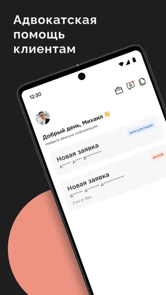 Скриншот 1/5