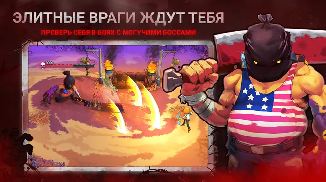 Скриншот 2/7