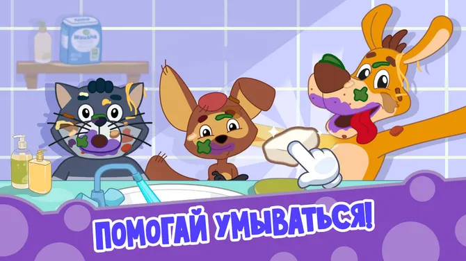 Скриншот 2/9