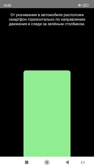 Скриншот 1/1