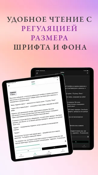 Скриншот 10/10