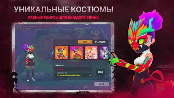 Скриншот 4/7