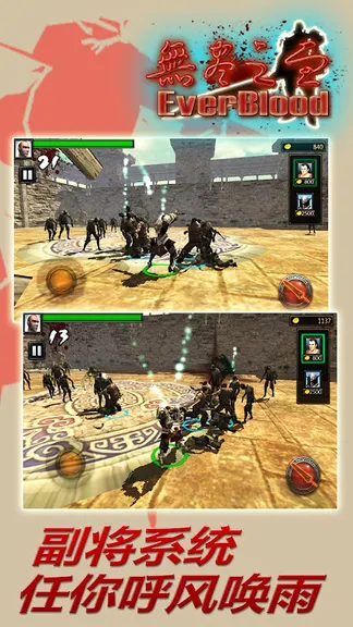 Скриншот 3/4