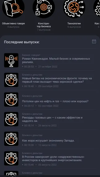 Скриншот 5/8