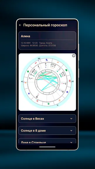 Скриншот 4/8