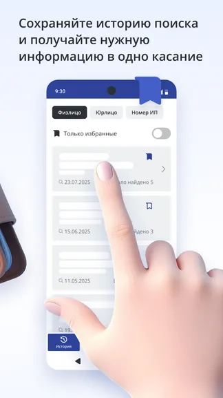 Скриншот 4/4