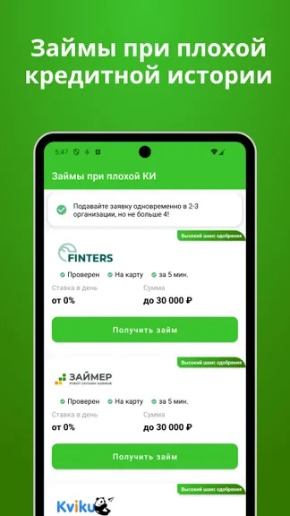 Скриншот 2/3