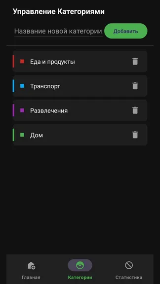 Скриншот 2/3