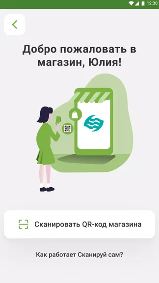Скриншот 3/6