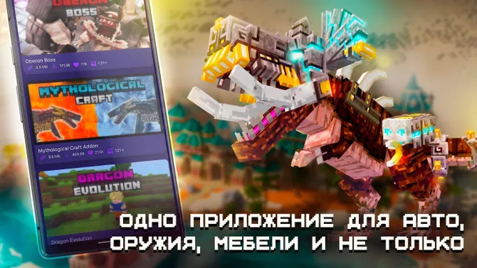 Скриншот 3/6