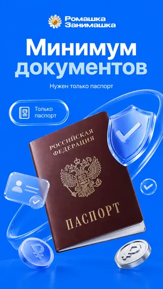 Скриншот 6/9