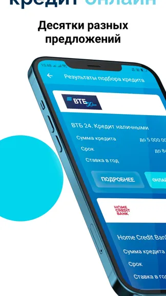 Скриншот 1/5