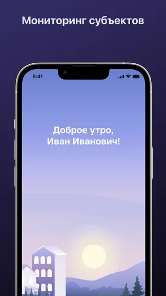 Скриншот 1/4
