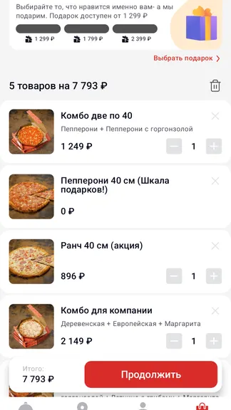 Скриншот 5/5