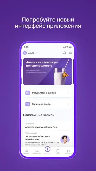 Скриншот 1/5