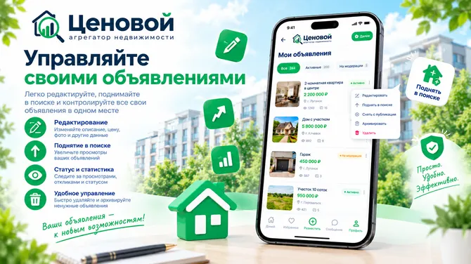 Скриншот 8/10
