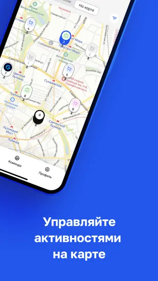 Скриншот 3/6