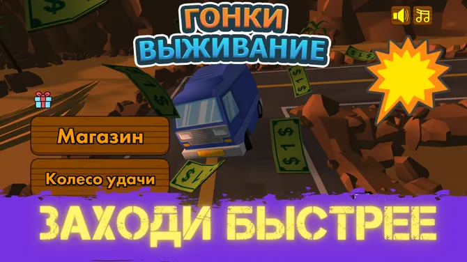 Скриншот 7/7