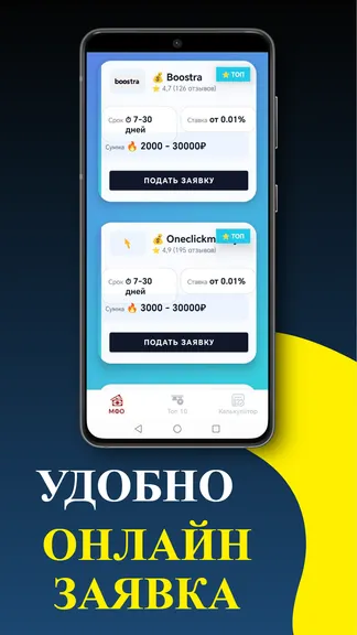 Скриншот 3/5