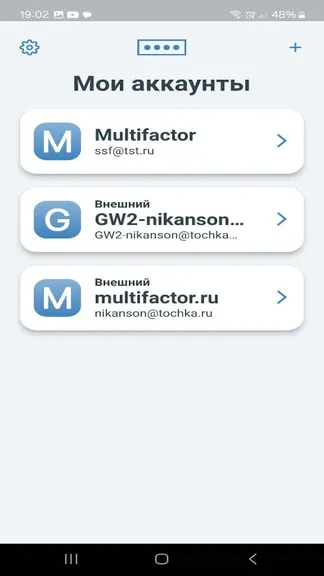 Скриншот 2/6