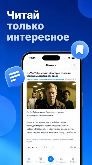 Скриншот 2/3