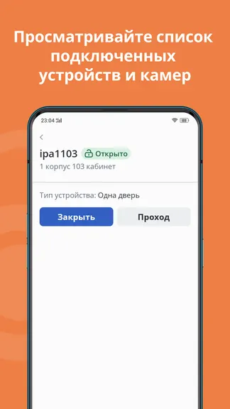 Скриншот 3/4