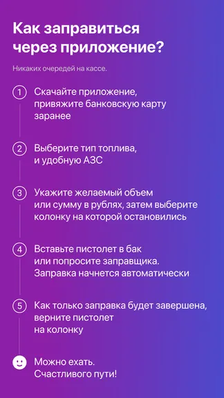 Скриншот 6/6