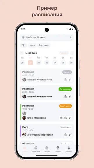 Скриншот 1/3