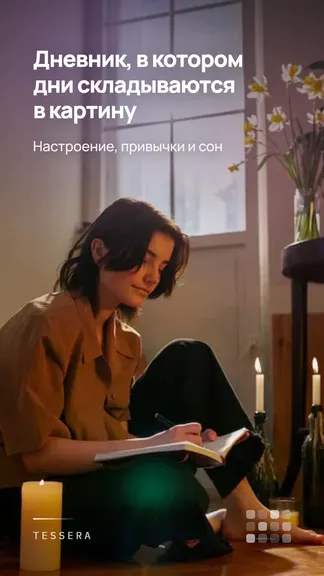 Скриншот 1/6