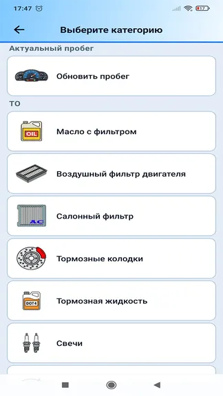 Скриншот 3/7