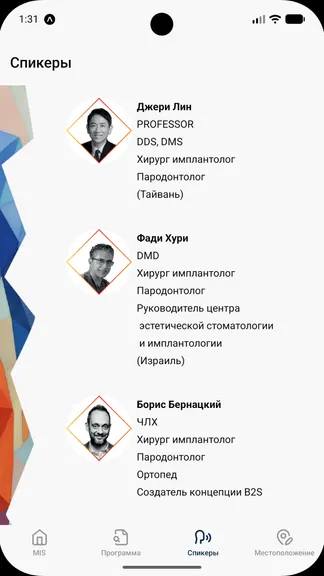Скриншот 3/5