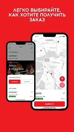 Скриншот 4/4