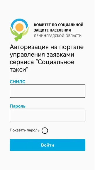 Скриншот 1/3