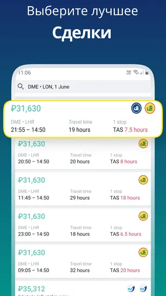 Скриншот 8/10