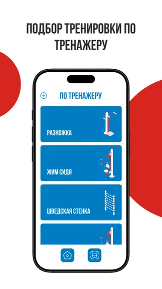 Скриншот 3/5