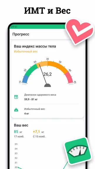 Скриншот 4/5