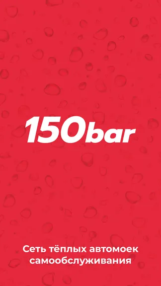 Скриншот 1/5